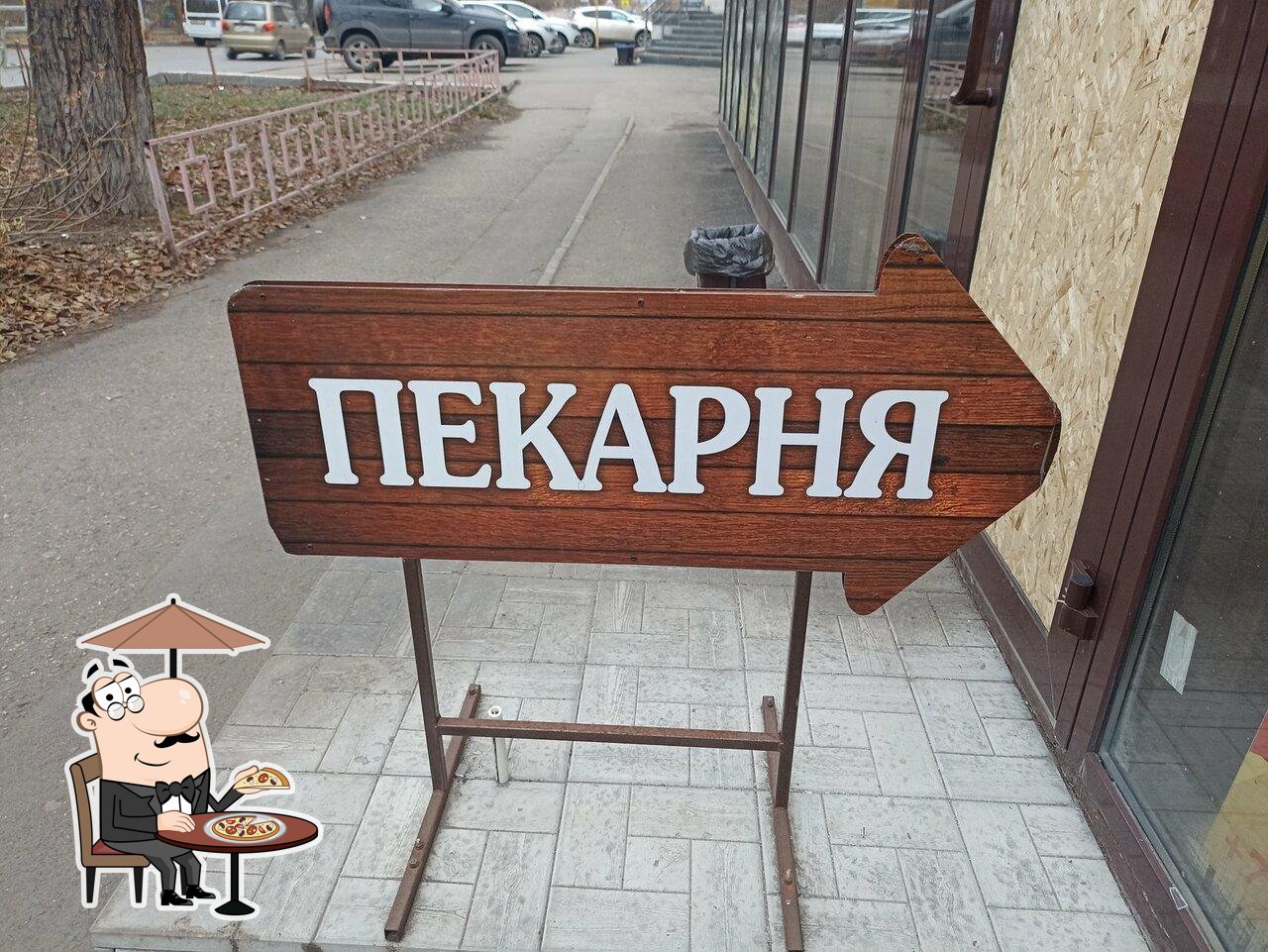 Хлеб & Мясо