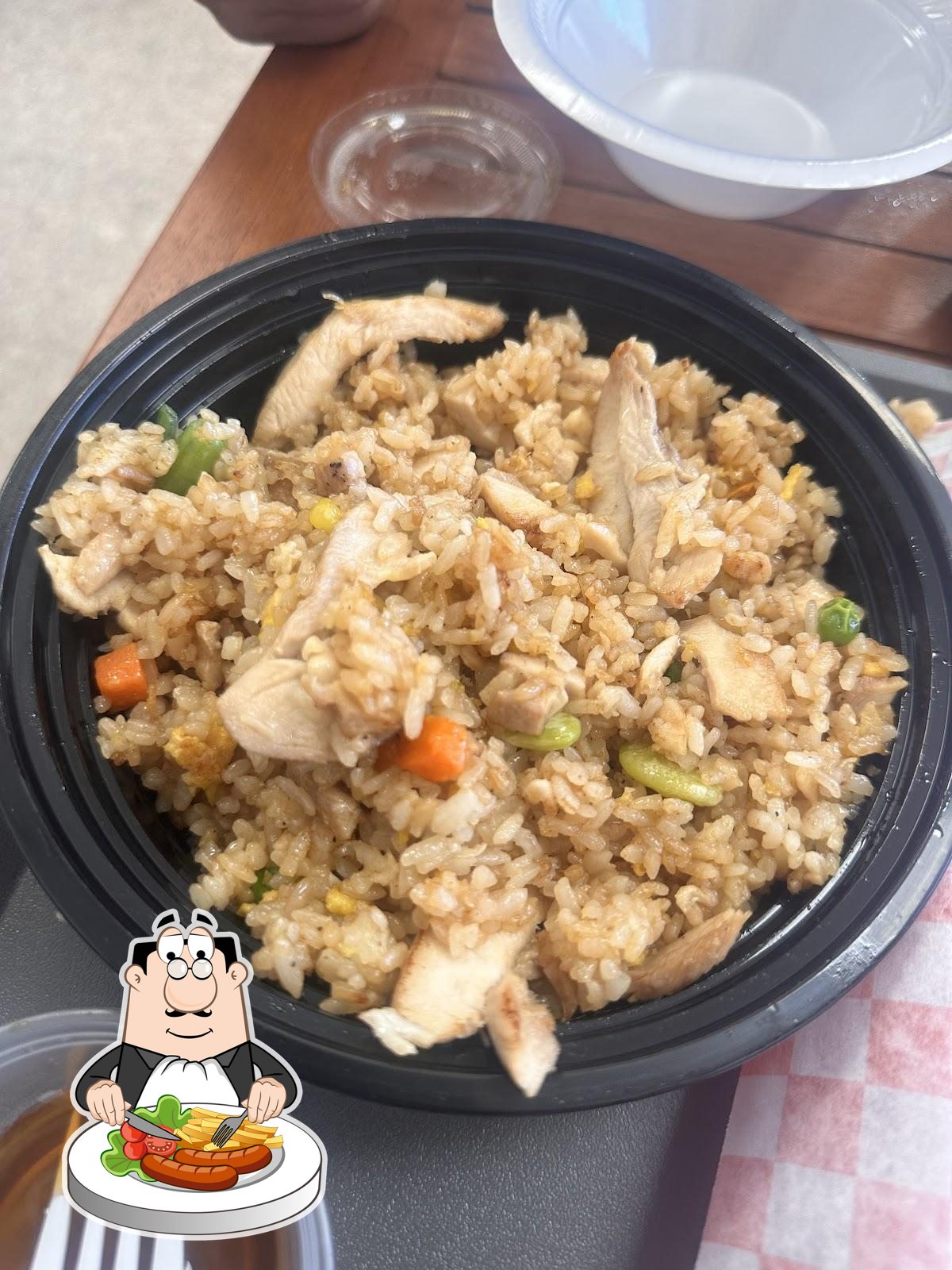 Ugly Rice