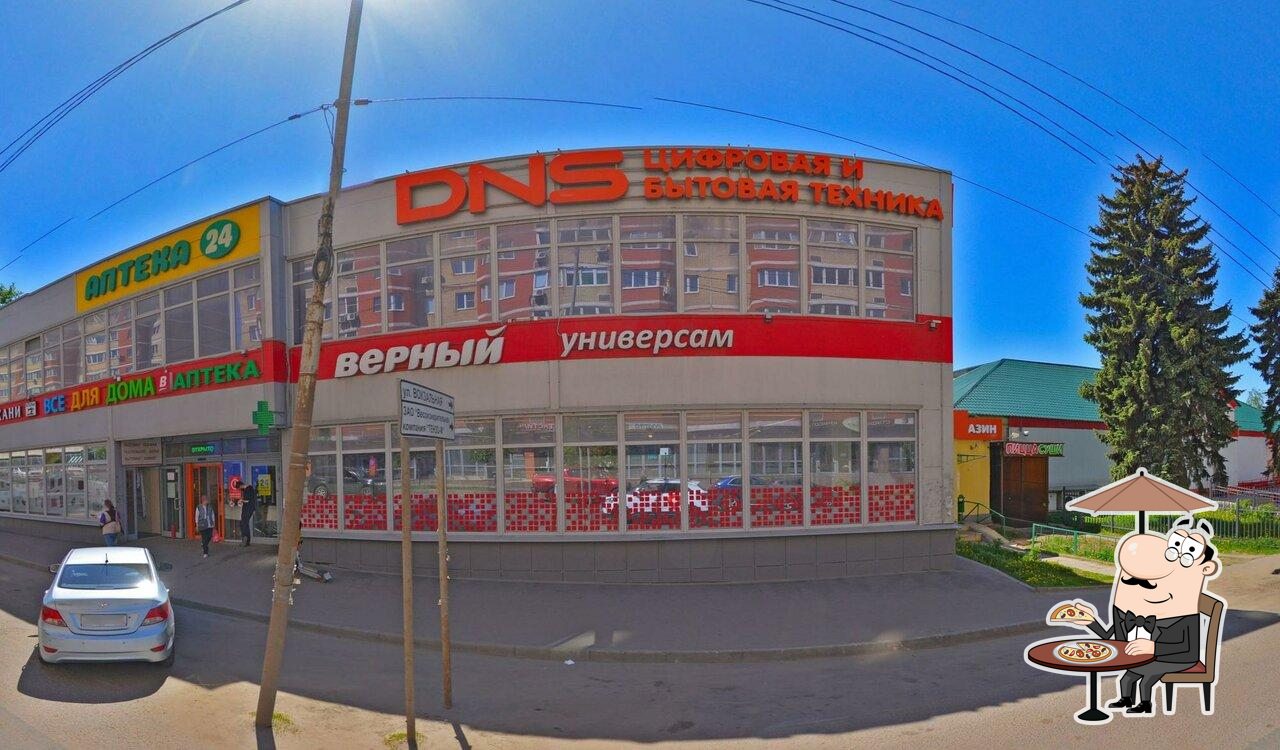 Кофе с собой