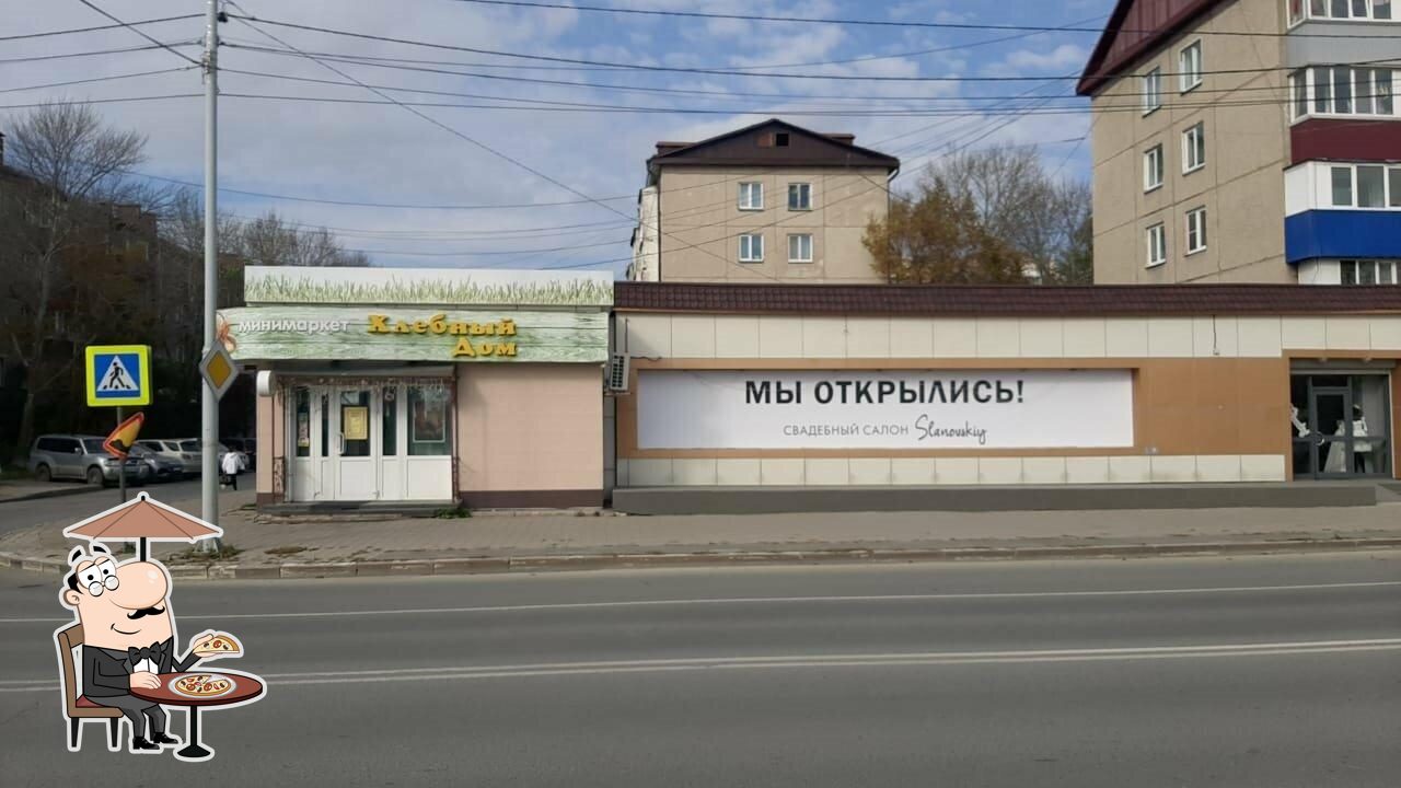Хлебный дом