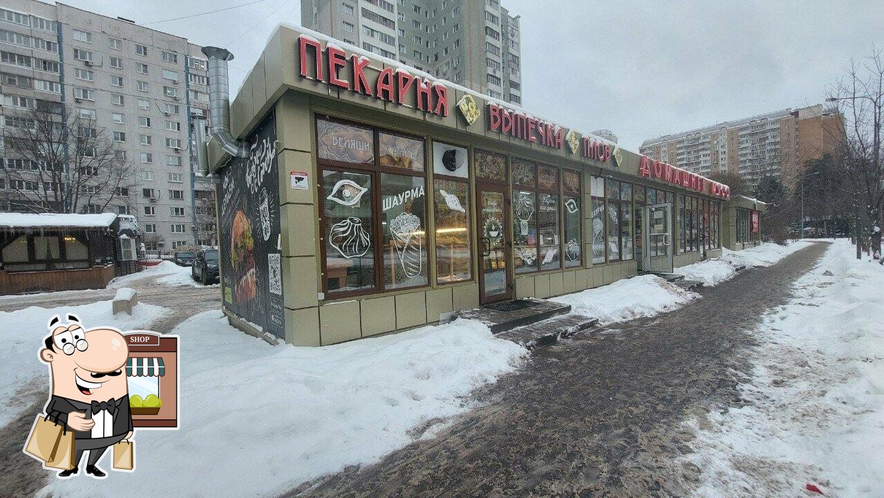 Пекарня