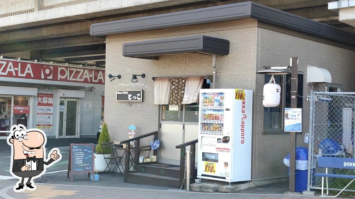 とっこ