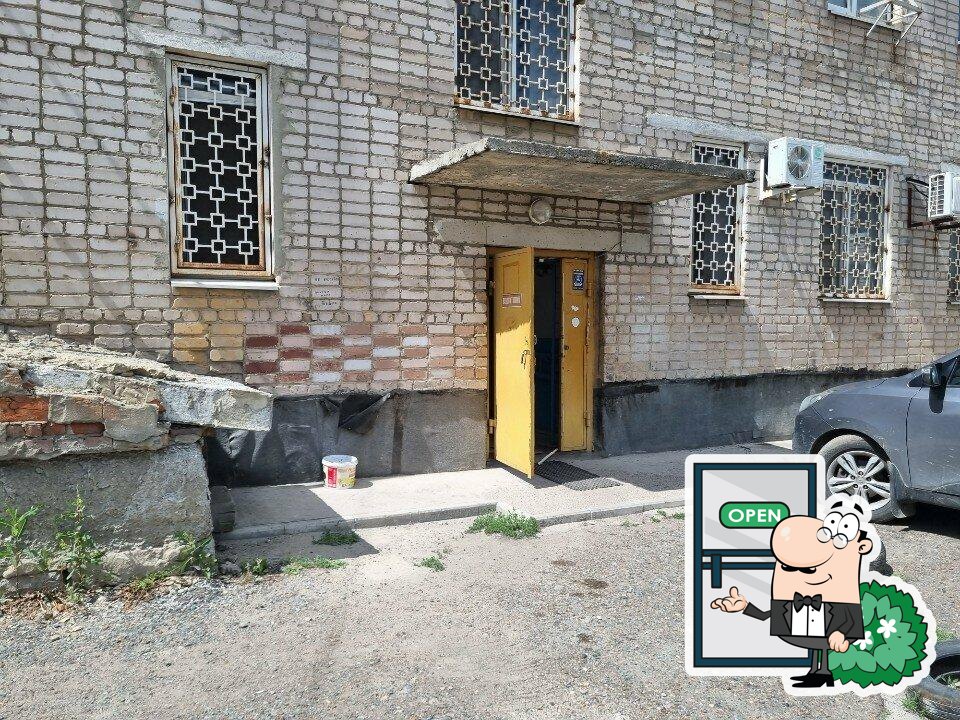 Столовая