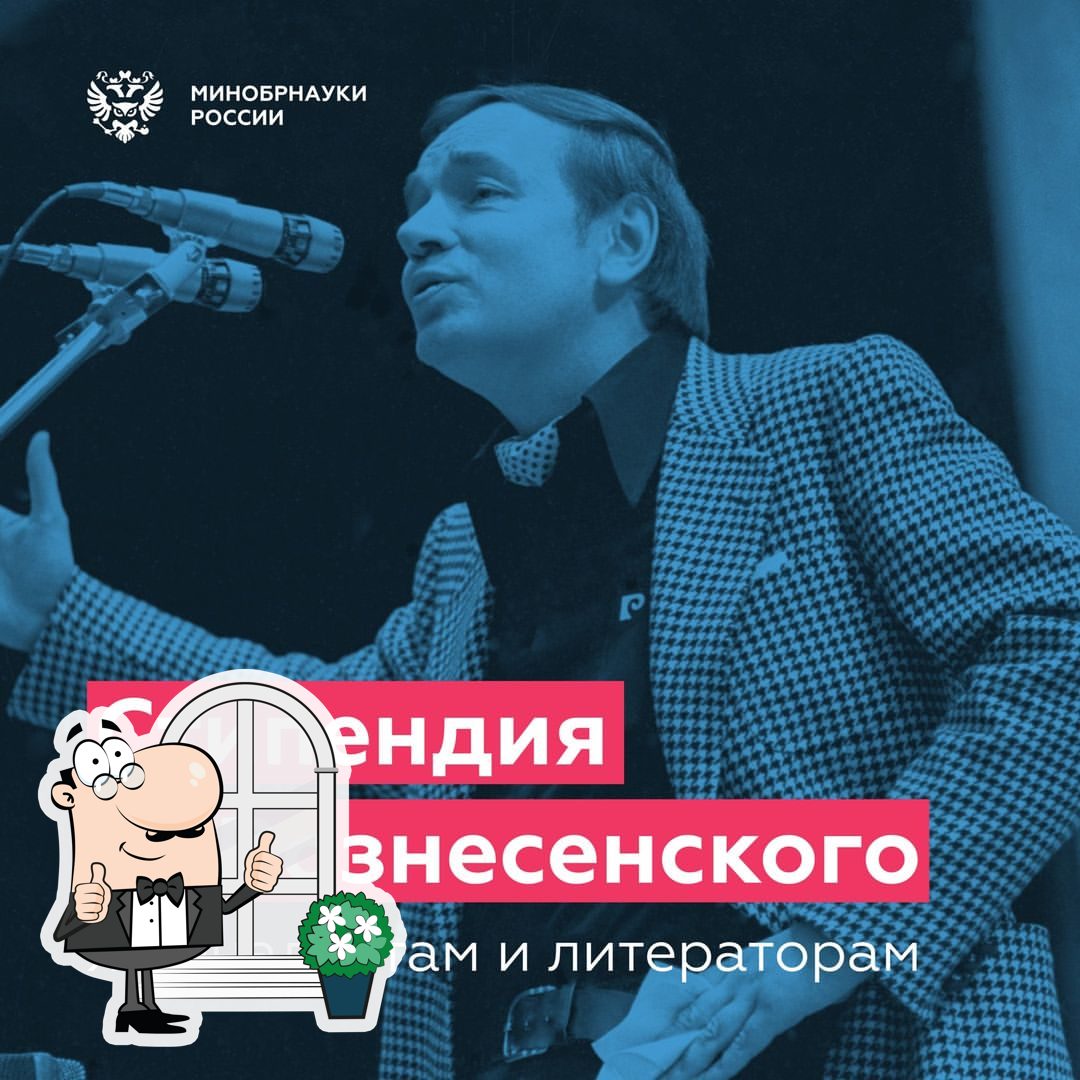 Столовая ТГТУ