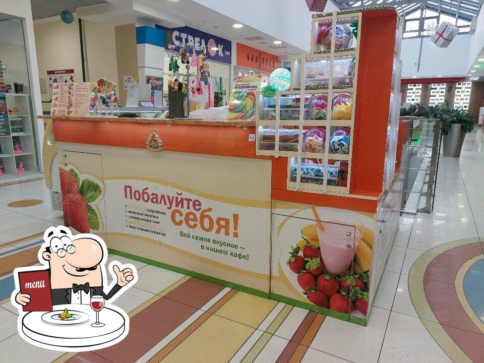 Побалуй себя
