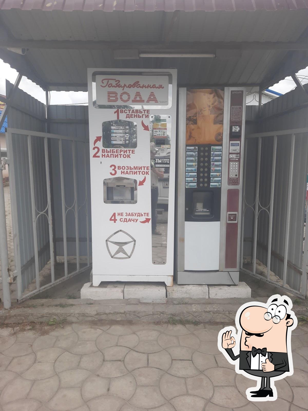 Ивановское Подворье