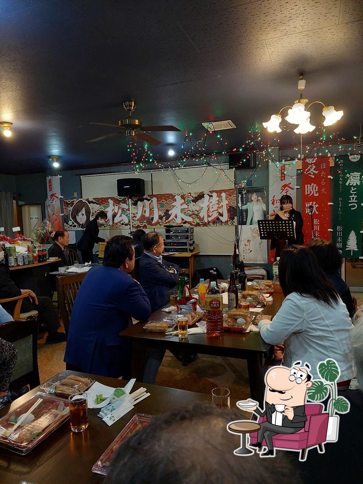 酒蔵いさむ