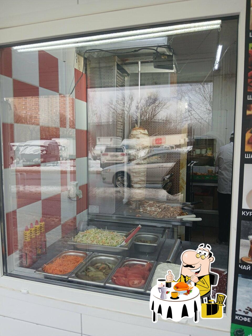 Чайхана