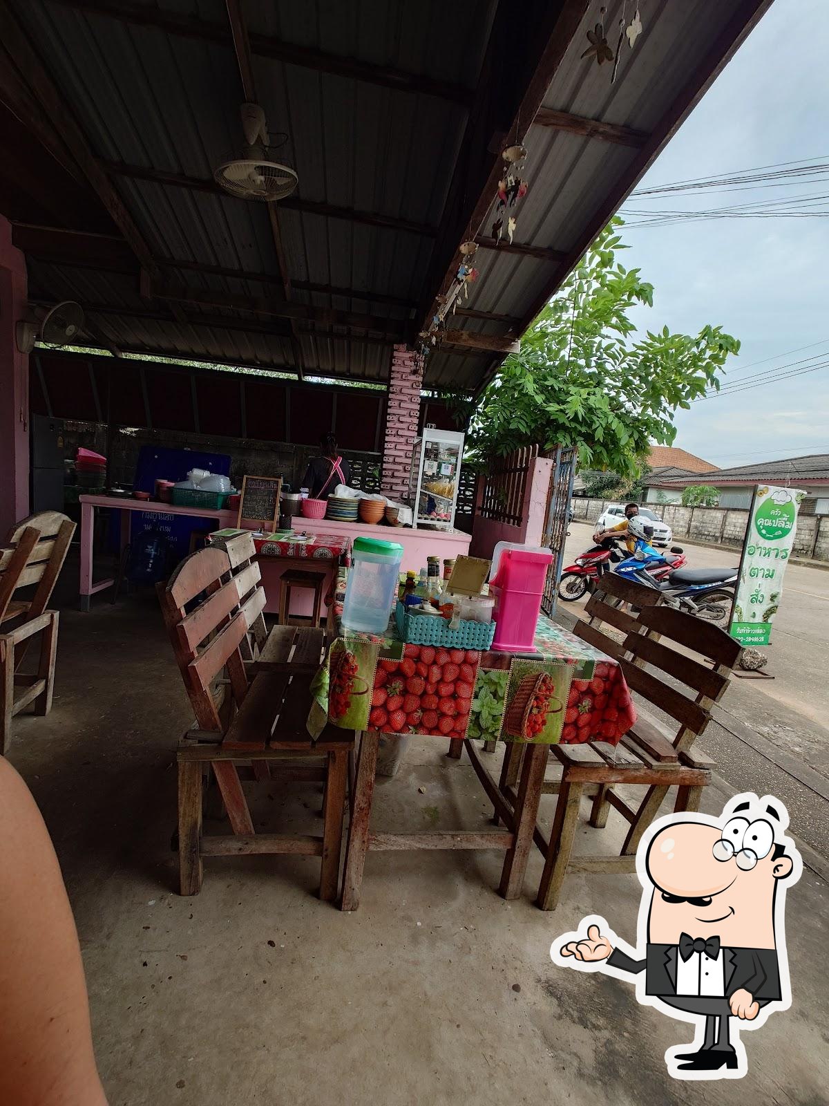 ครัวคุณปลื้มอาหารตามสั่ง