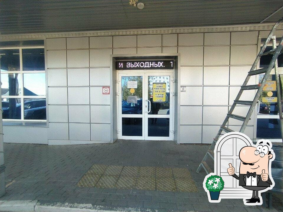 Гост-Пиво