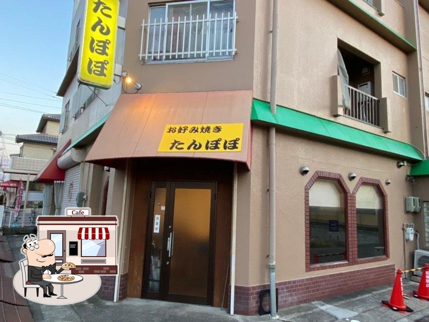 たんぽぽ
