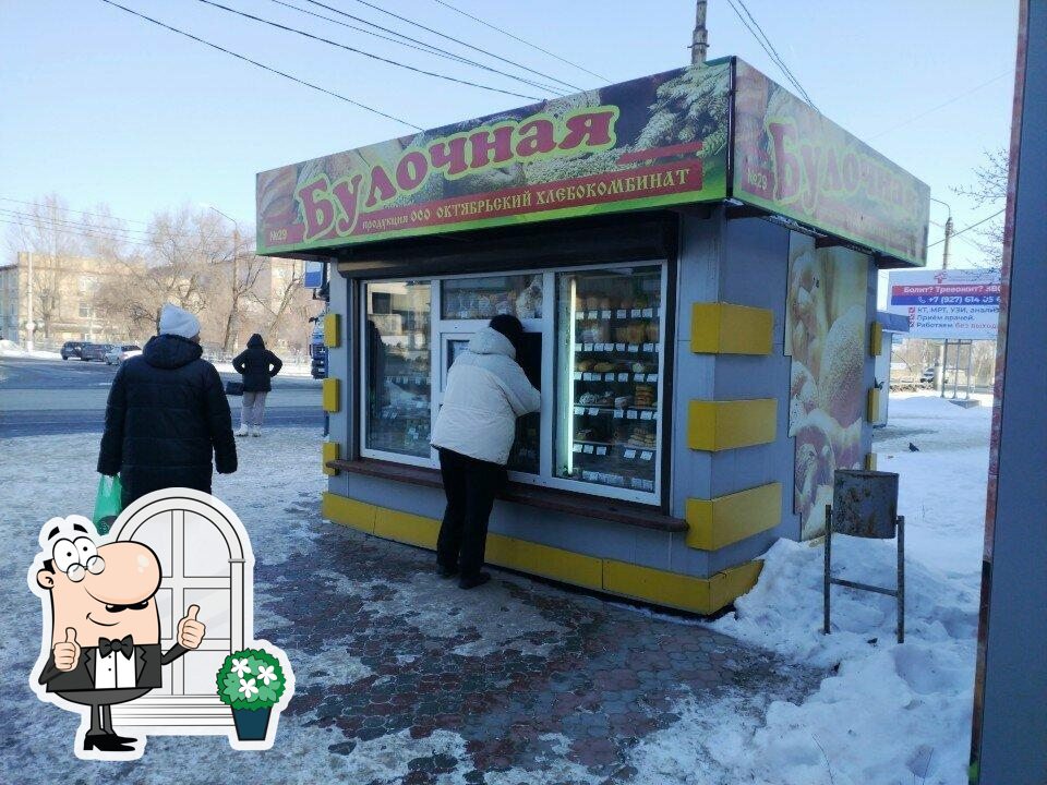 Сызранский хлебозавод