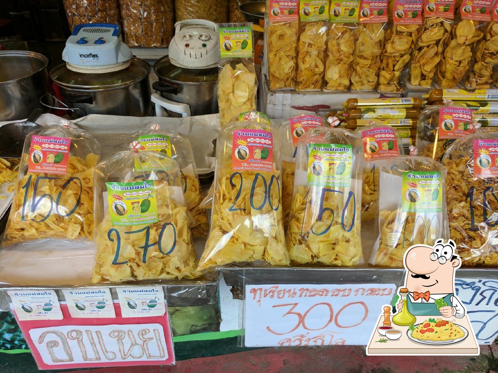 ร้านแม่สมใจ ตลาดบ้านเพ