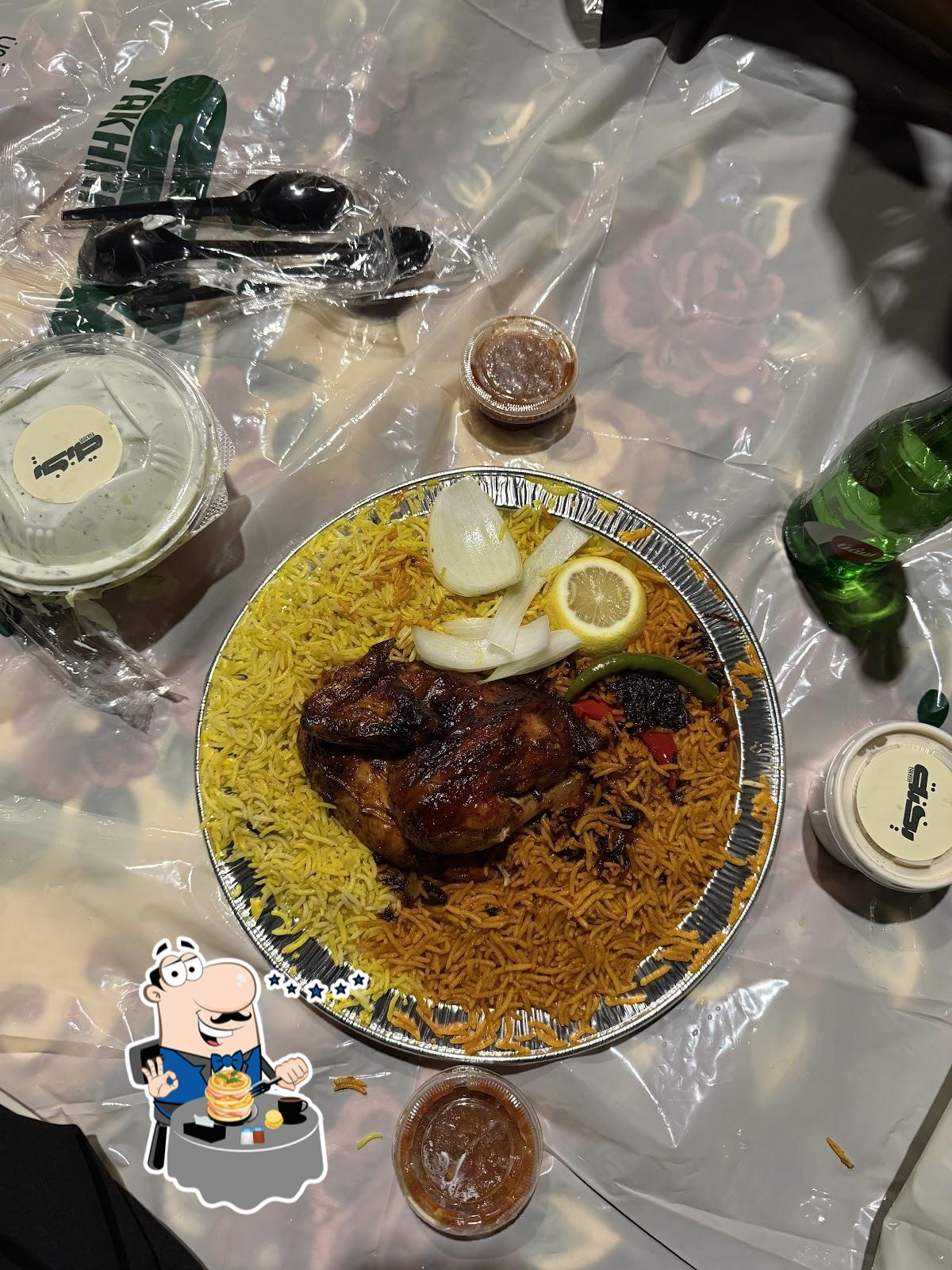 Yakhna Restaurant مطعم يخنة