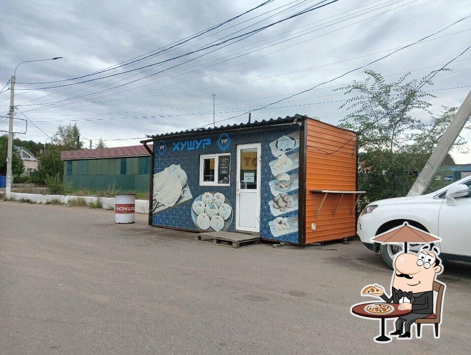 VIP Хушур