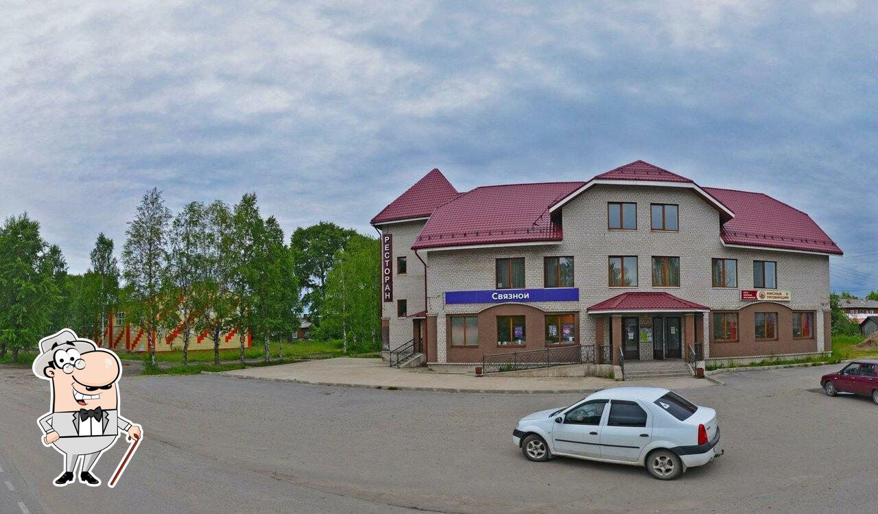 Клюква