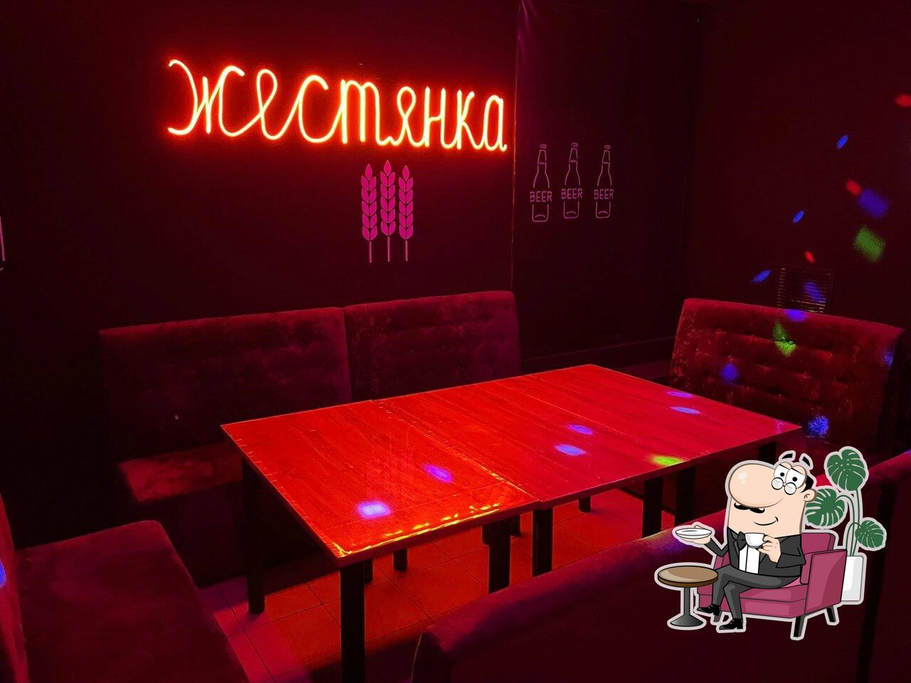 Жестянка