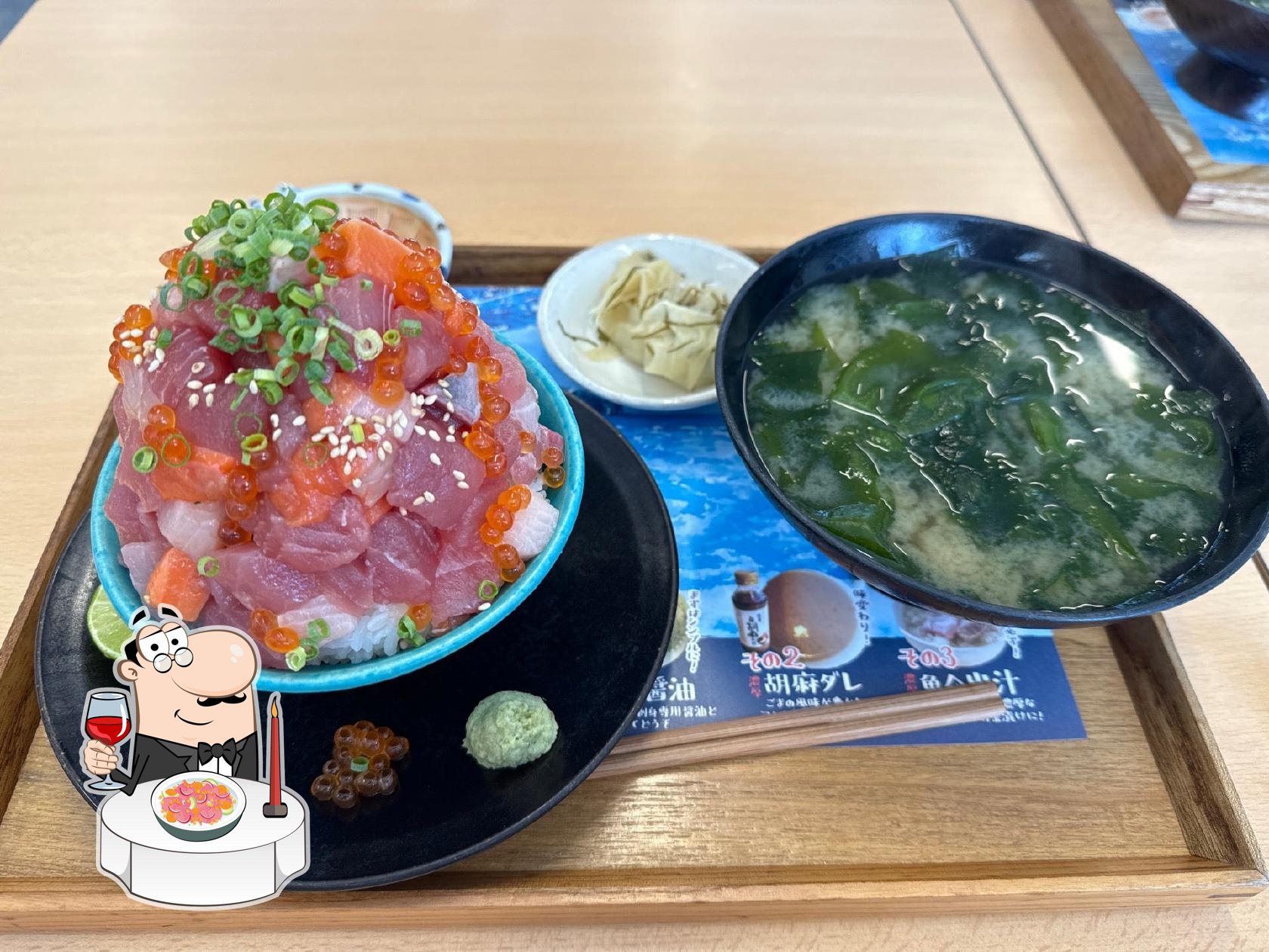 大渦食堂