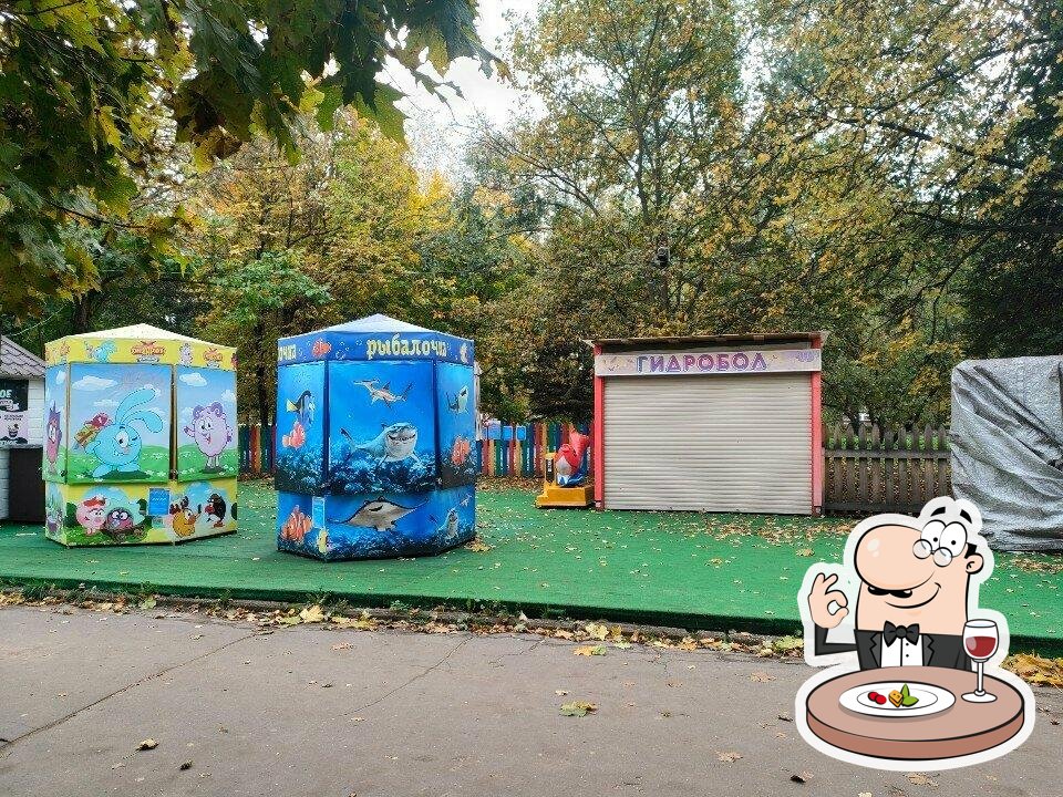 Чудо Остров