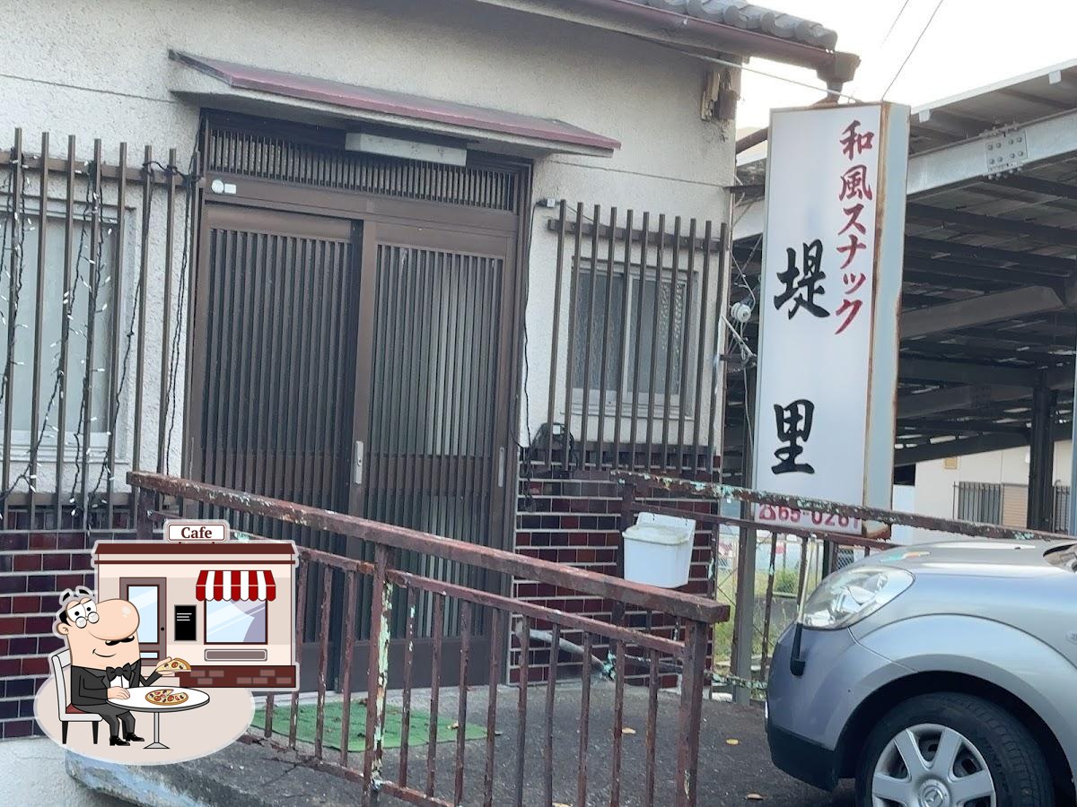和風スナック堤里