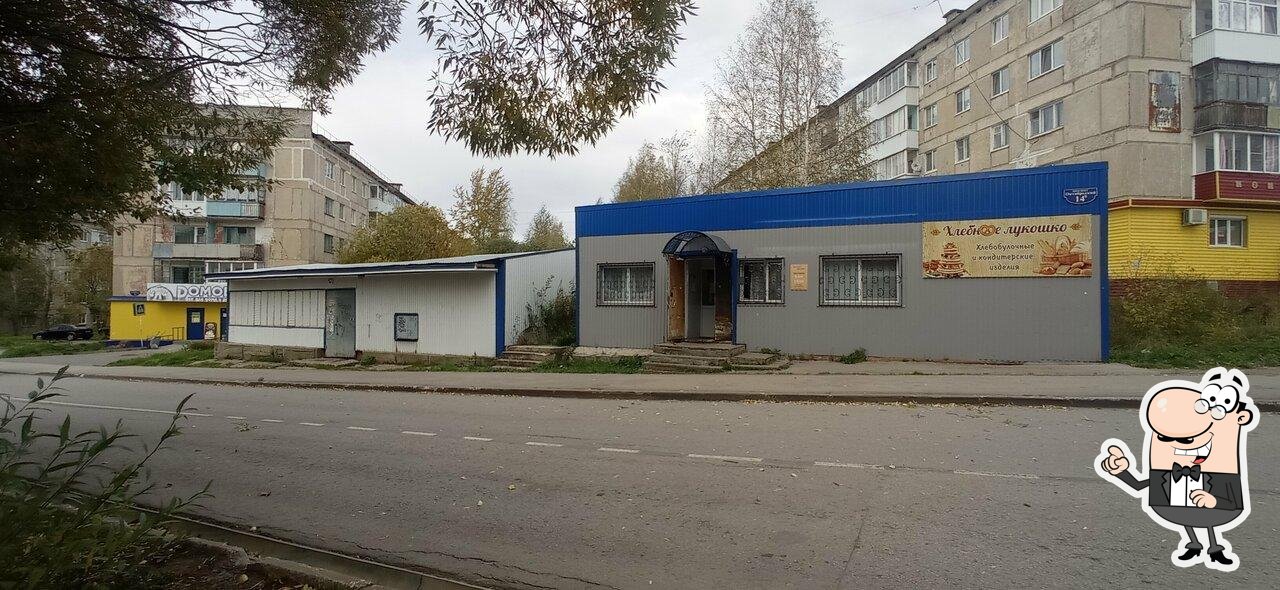 Хлебное лукошко