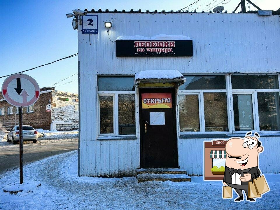 Лепешки из тандыра
