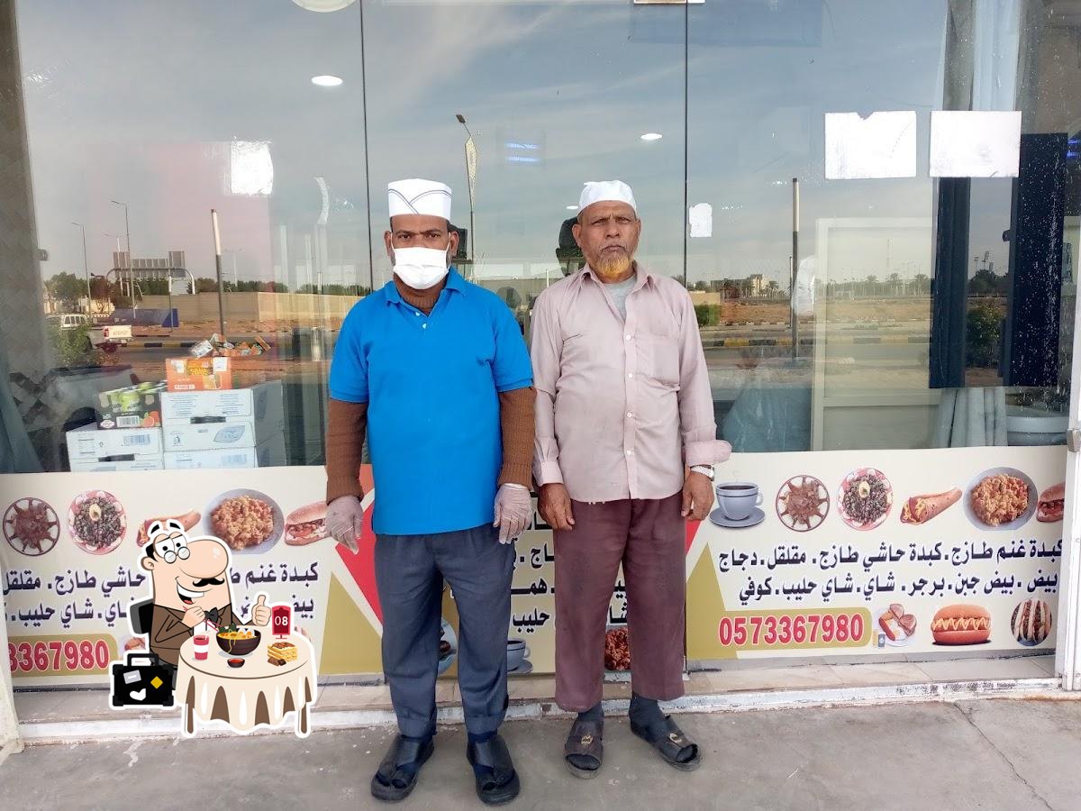 بوفية دوار الساعة