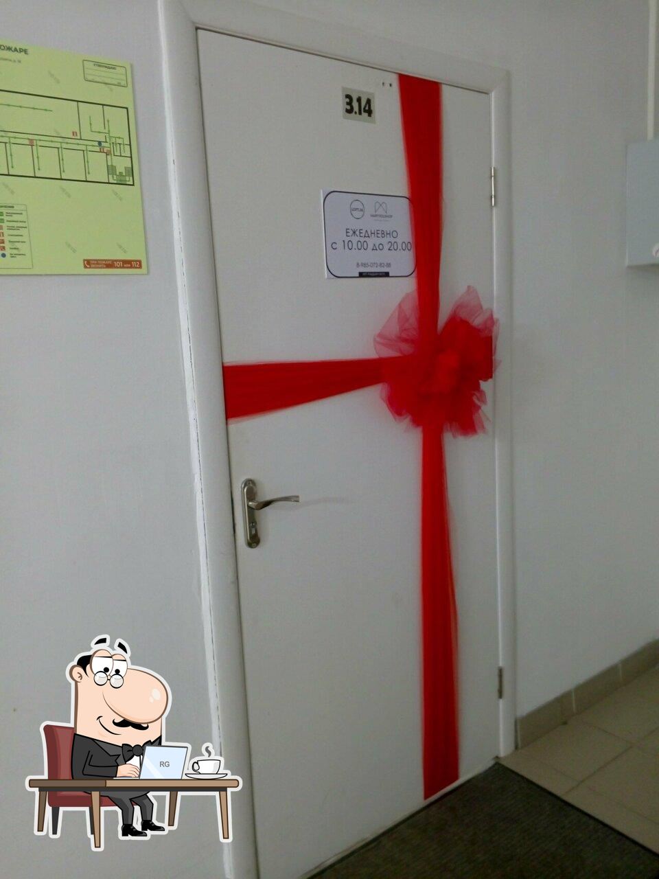 Искра