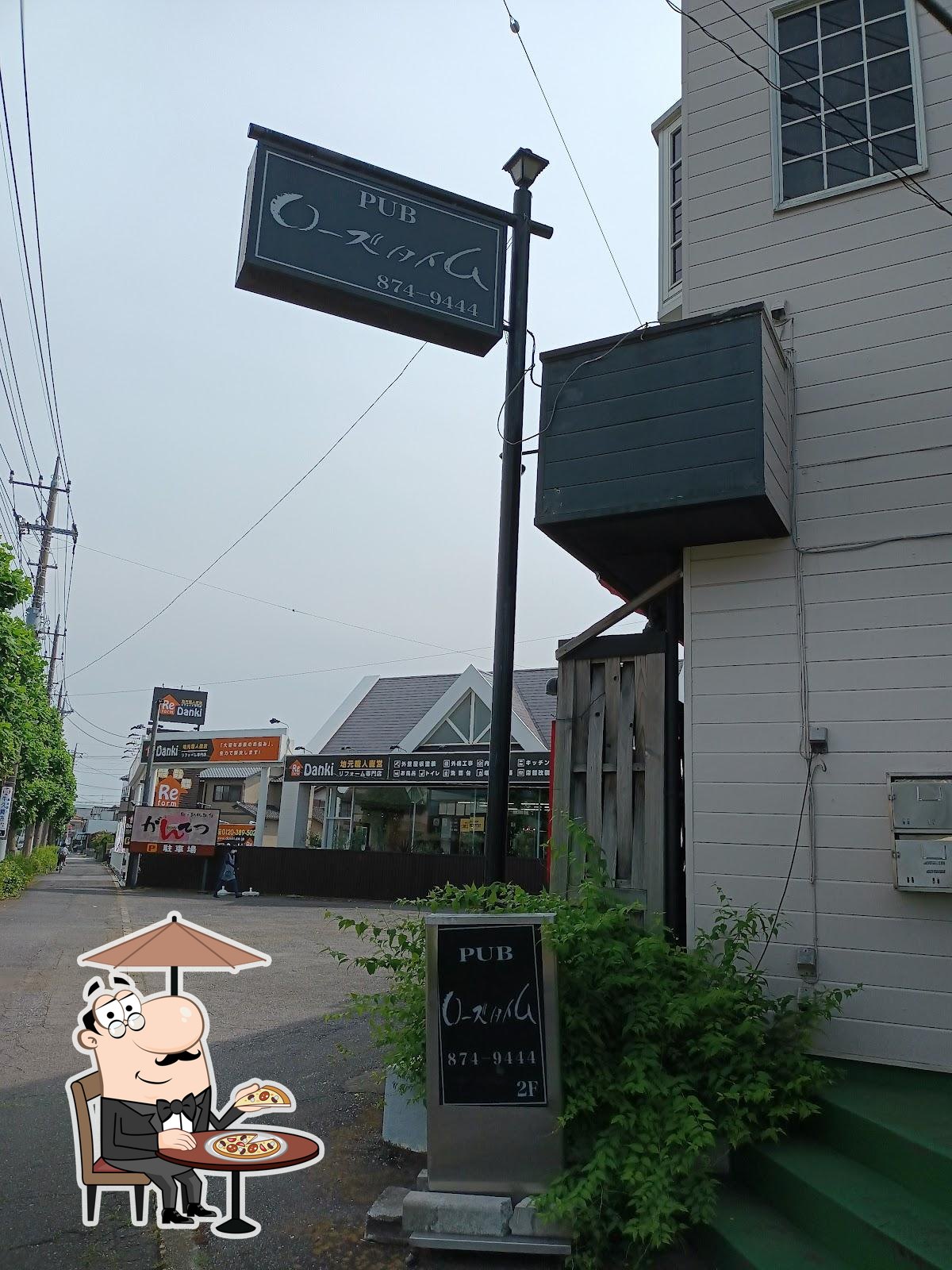 ローズタイム