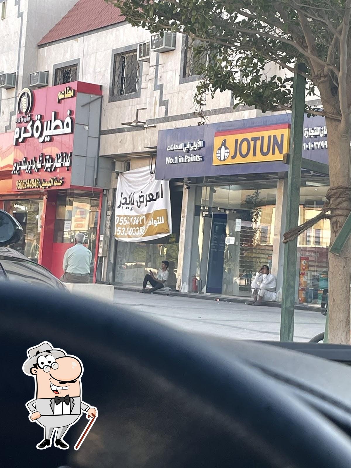 الأرنب الجائع