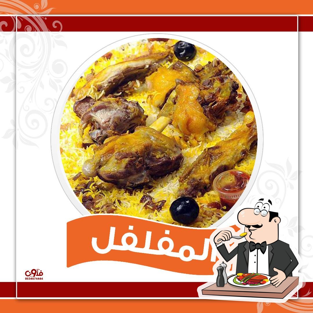 Kitchens Riyadh Al-Baha