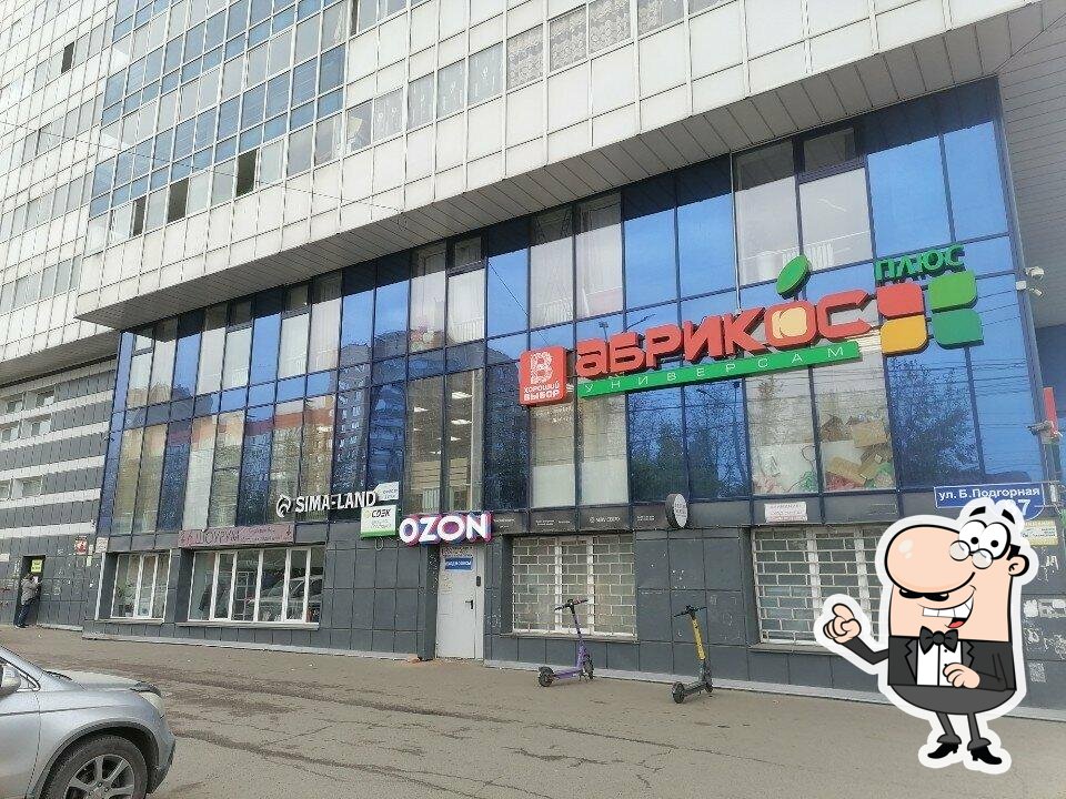Любимая, тебе брать?