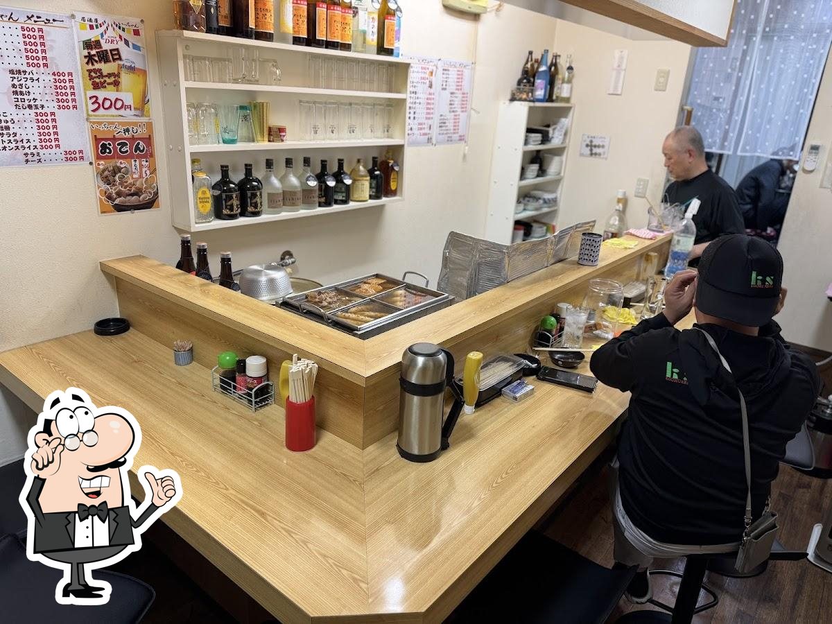 居酒屋いっちゃん