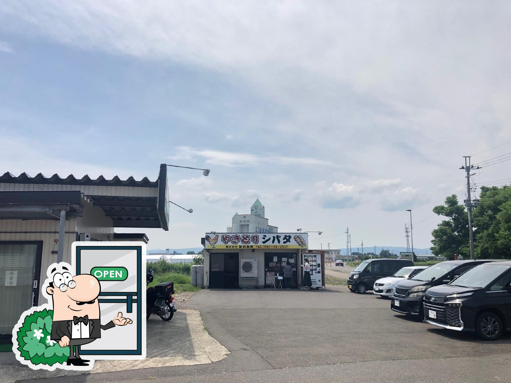 やきとりシバタ