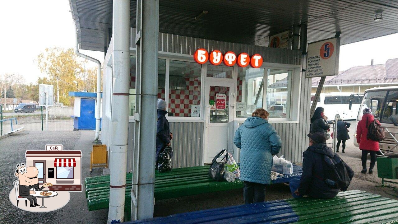 Буфет