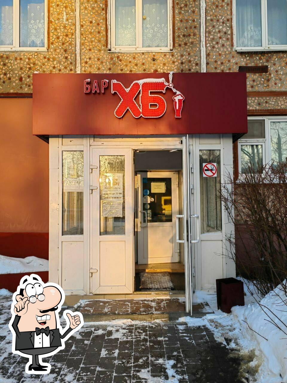 Хмельная бочка