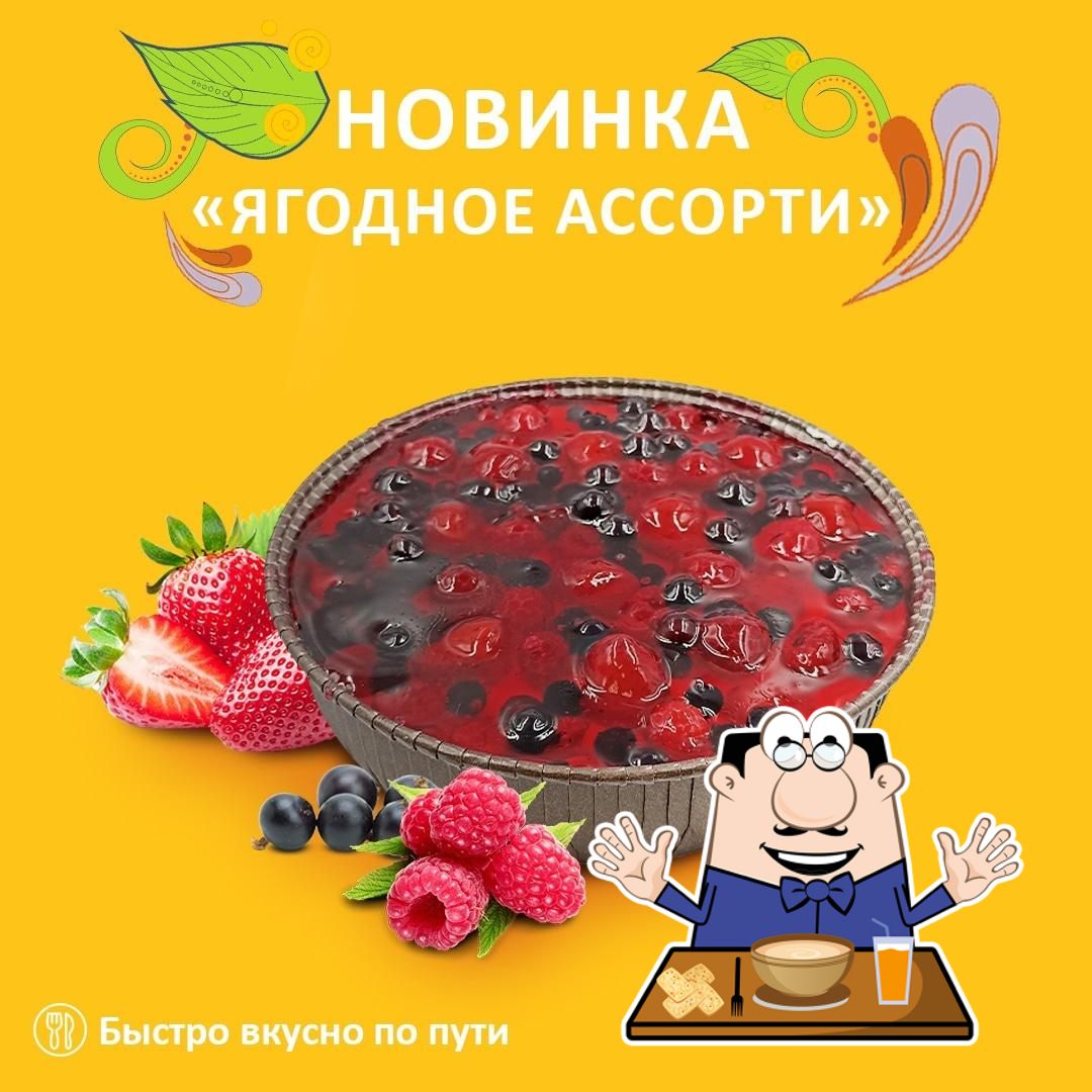 Робин Сдобин