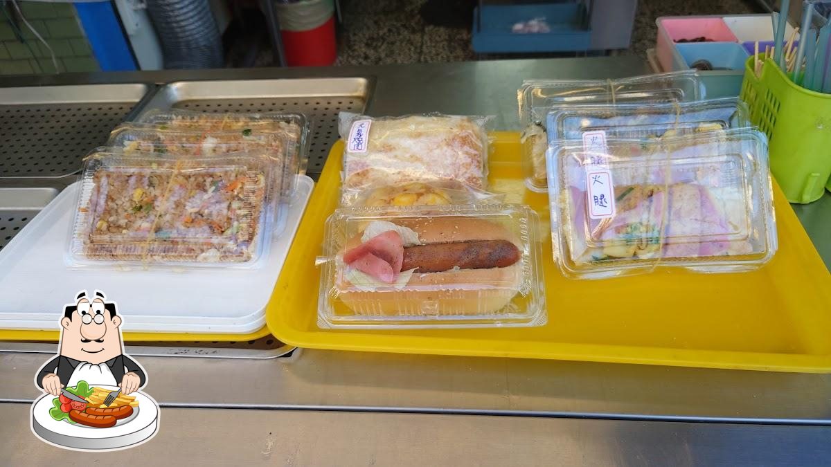 33來食