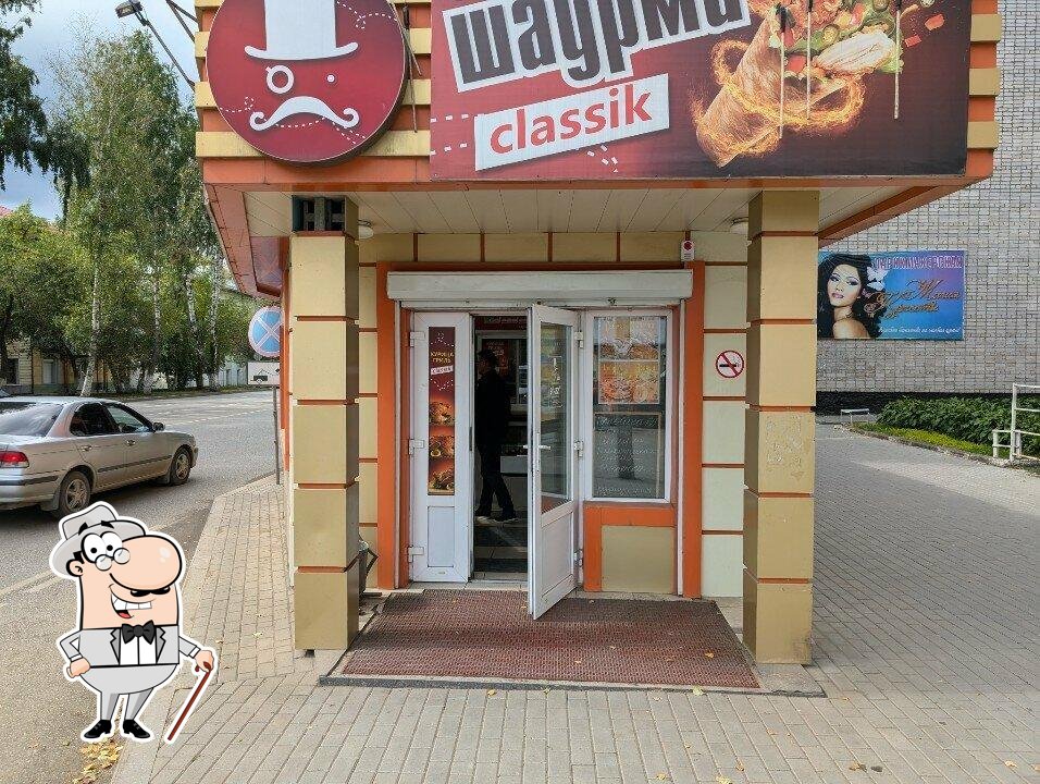 Павильон Аврора