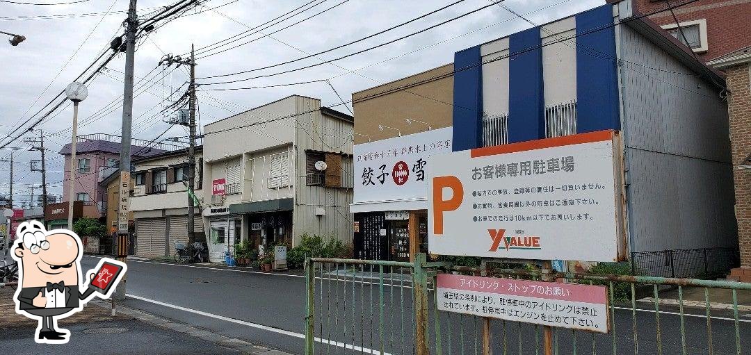 Gyozanoyukimatsu Todaten