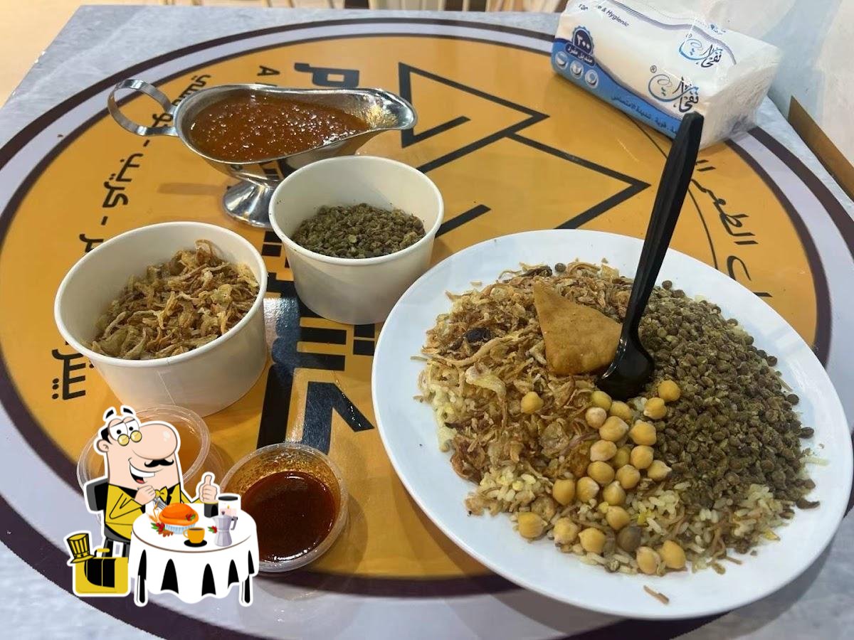 Koshary Al-Ahram