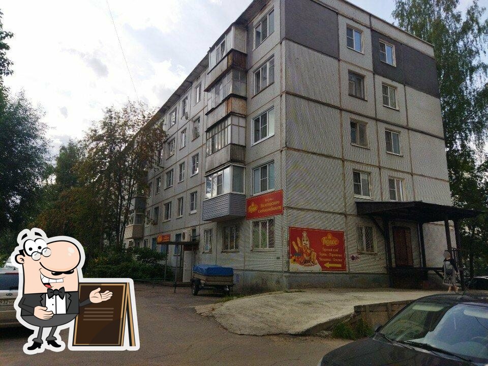 Колос