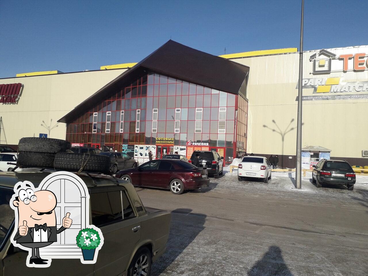 Рачёвня