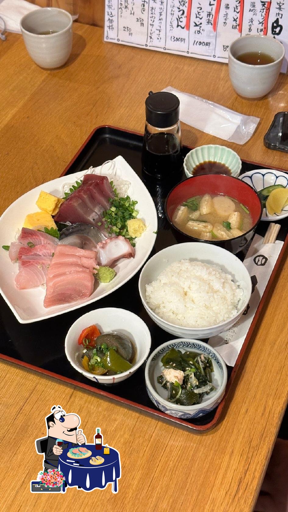 白山