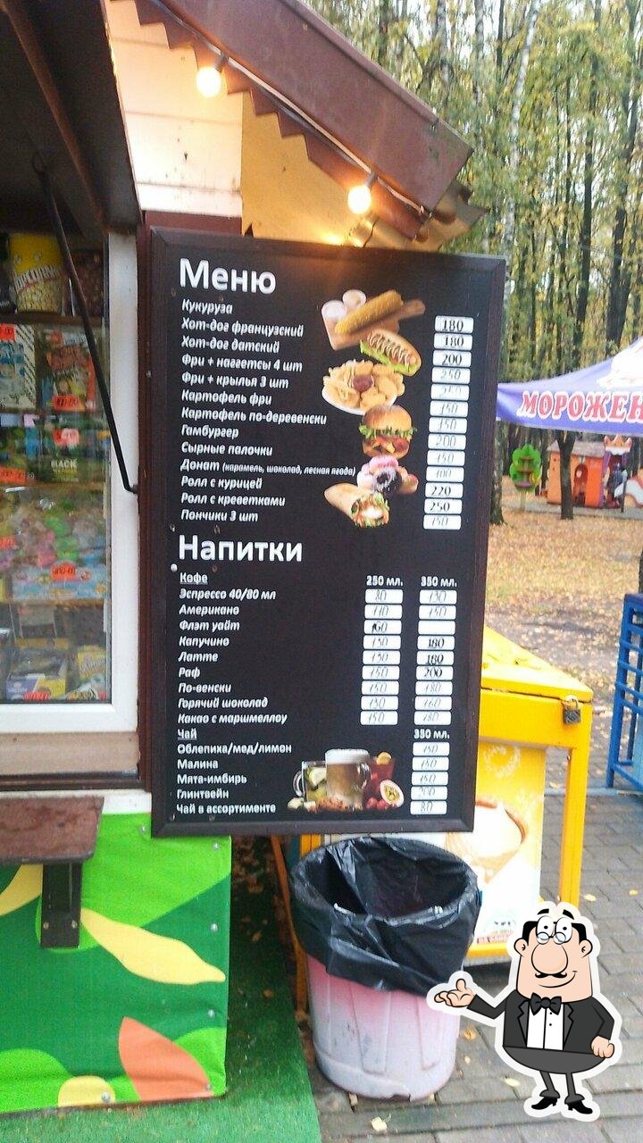 Киоск по продаже чая, кофе и мороженого