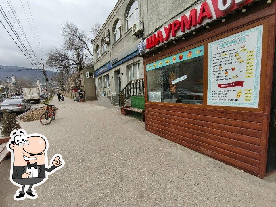 Шаурма 05