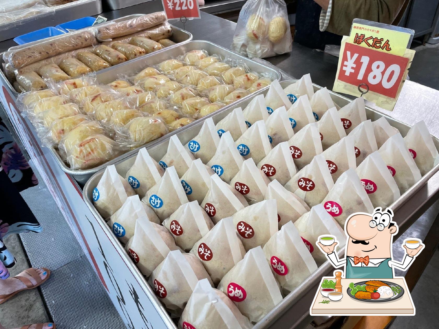 西南門小カマボコ屋