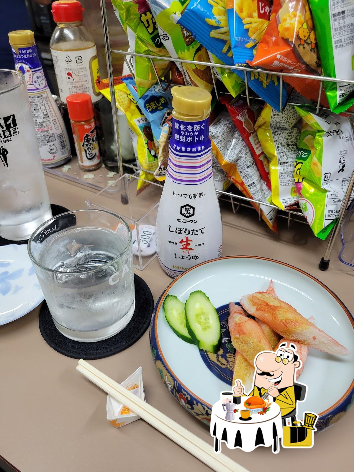 立ち飲み 呑