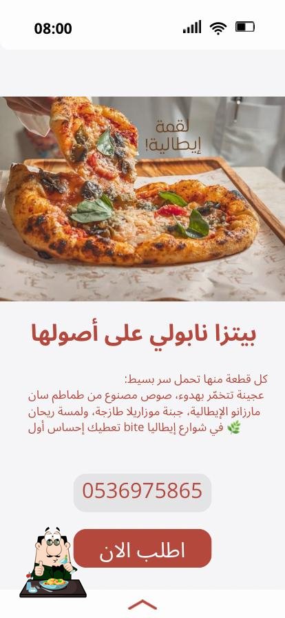 درة المكونات