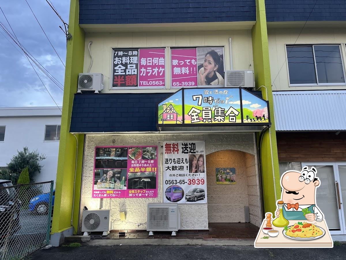 7時だョ!全員集合